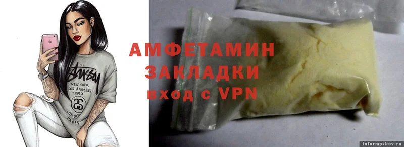 Amphetamine VHQ  Кизляр 