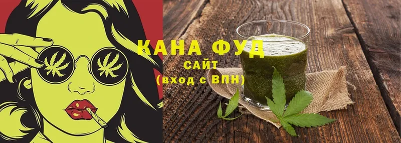 купить   Кизляр  Еда ТГК конопля 