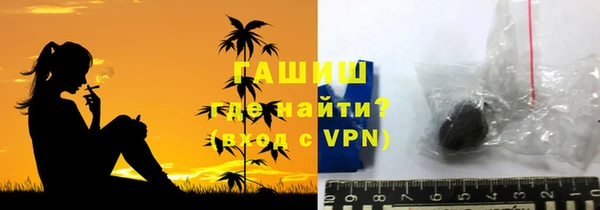 мефедрон VHQ Бородино