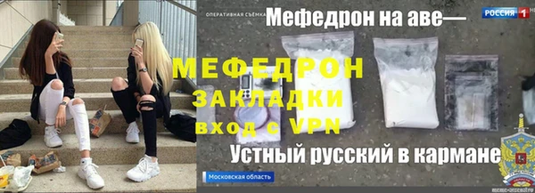 меф VHQ Верхнеуральск