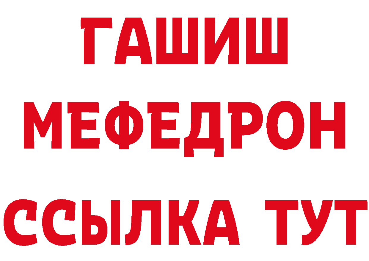 Бутират BDO 33% ссылка площадка гидра Кизляр